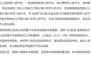 津媒谈亚洲杯：国足若进八强大概率碰日澳沙特，保8争4是现实目标